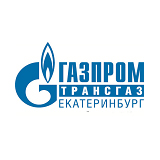 логотип Газпром Трансгаз Екатеринбург