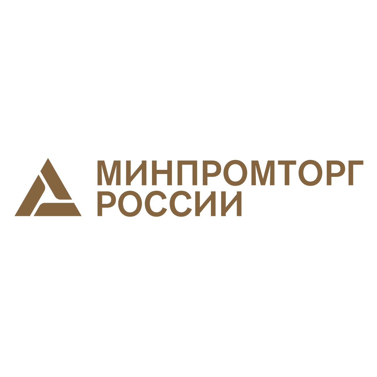 логотип Министерства промышленности и торговли РФ